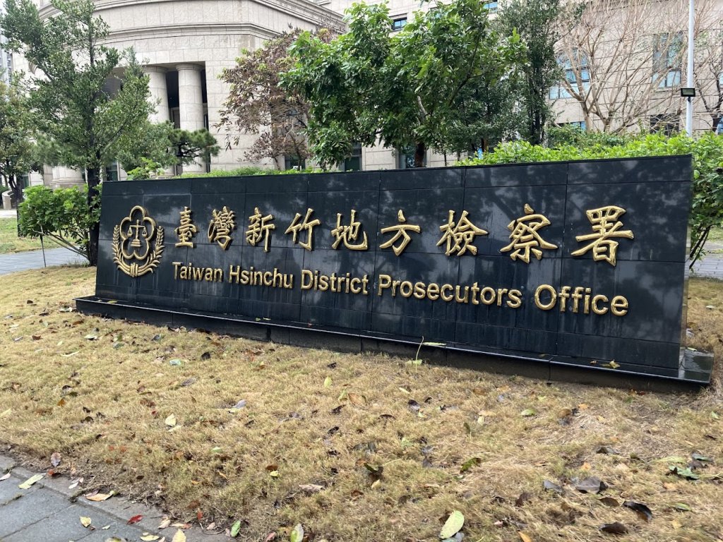 新竹家庭悲劇！　82歲翁情緒失控打死妻子自首遭羈押