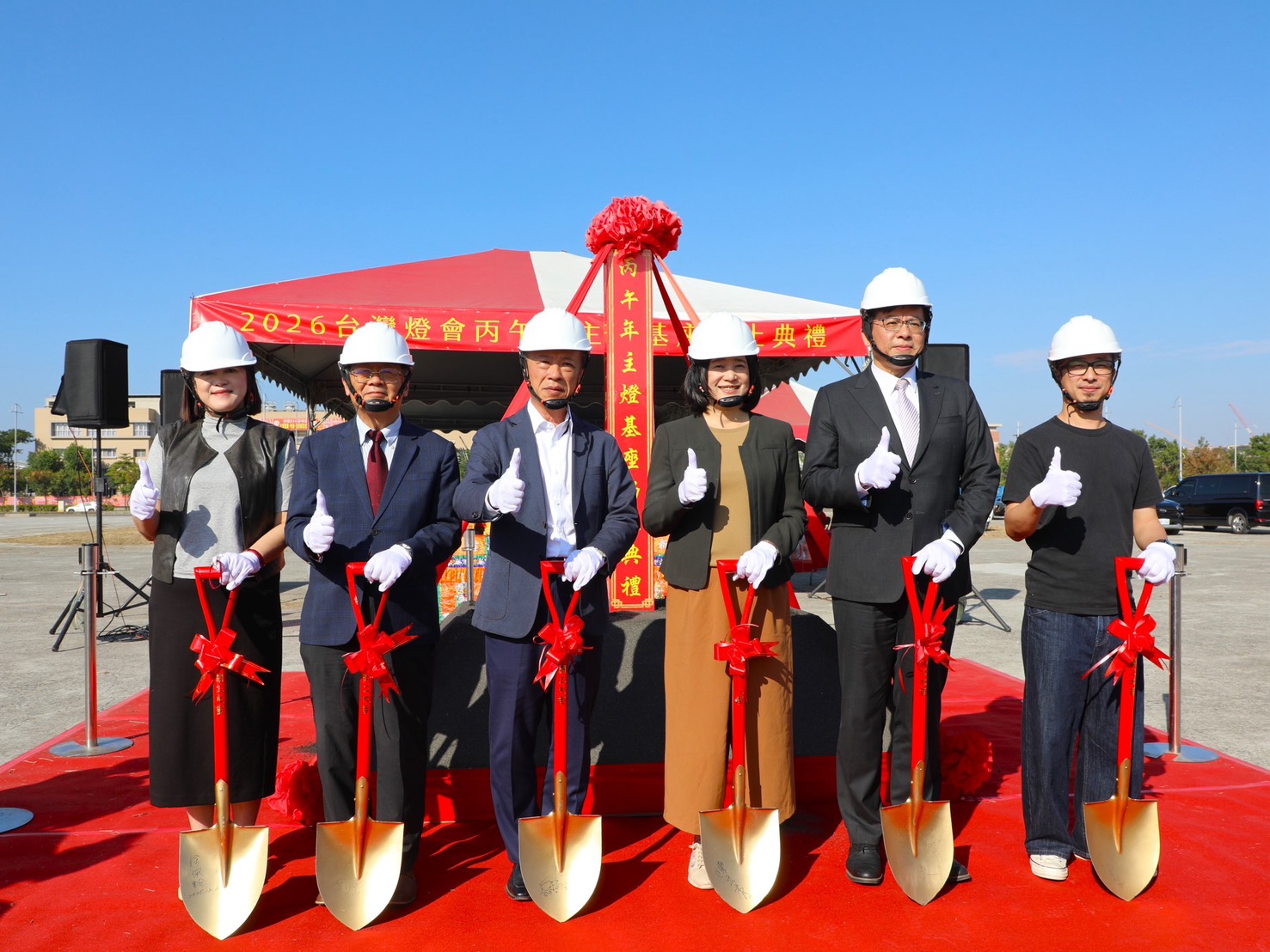 影音/2026台灣燈會在嘉義縣 主燈12/06動土