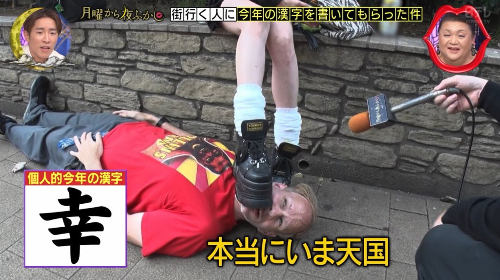 影/最愛被櫻花妹踩!美國男躺路上給短褲女「厚底靴踩臉」 超M行徑全被拍下