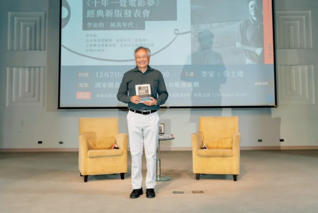 李安新片「開拍前被迫喊卡」無奈 首談Netflix收購華納