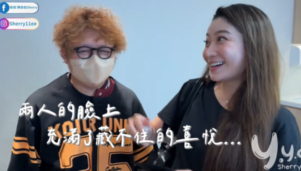 納豆、依依宣布成功懷孕 「試管受孕」辛苦過程曝光