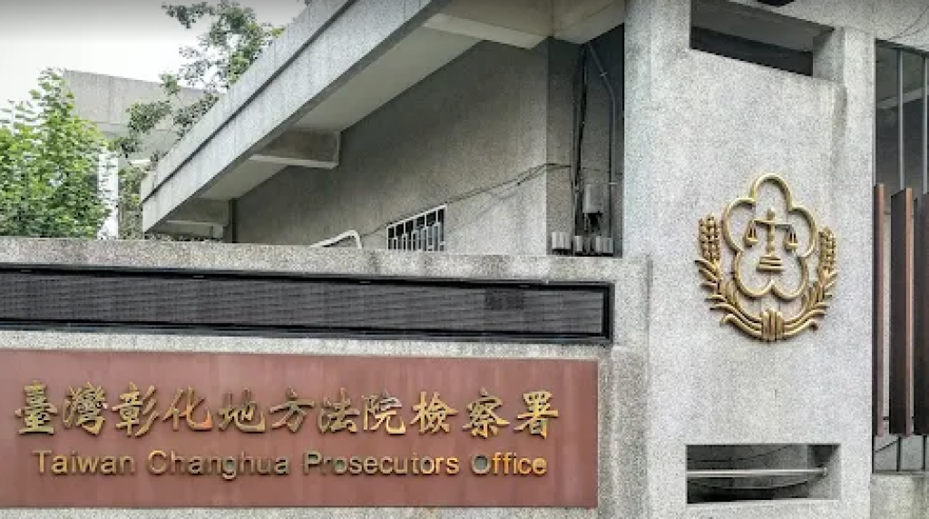 彰化男大生疑貸款遭詐騙輕生！ 　檢方指揮彰化分局持續追查