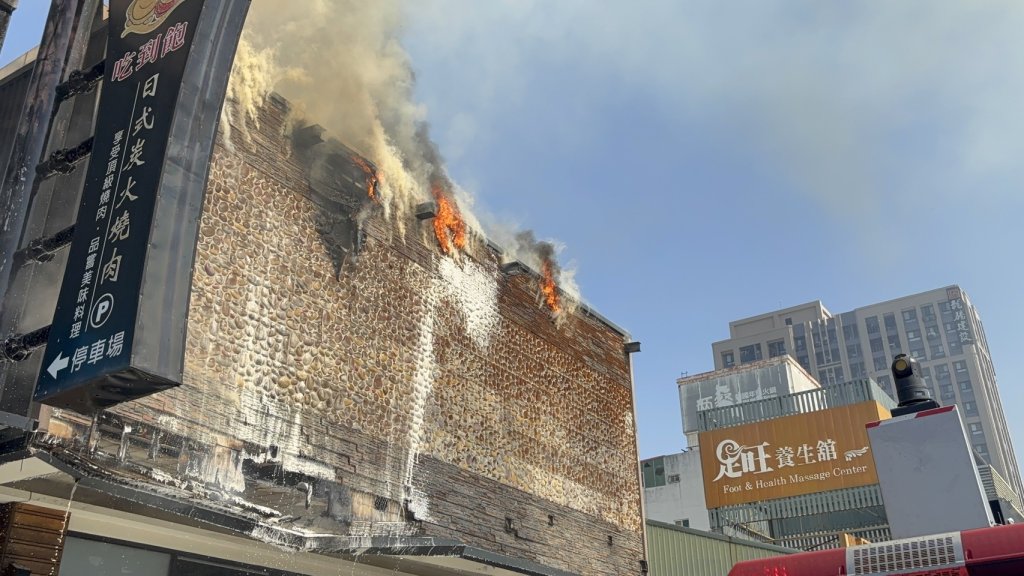 快訊/台南石頭火鍋火警!疑裝潢釀災 外牆狂燒