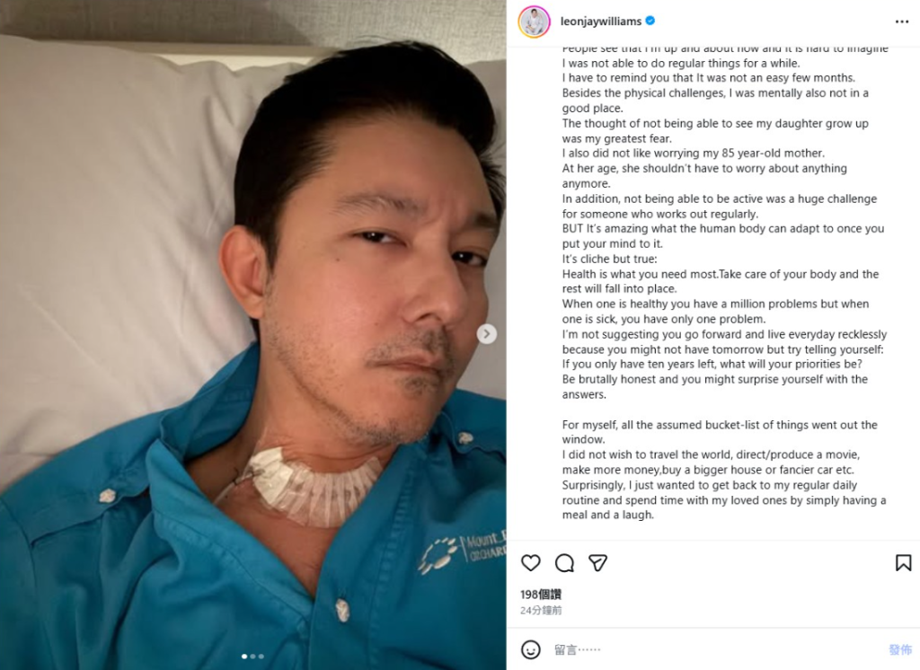 立威廉罹甲狀腺癌2度開刀後首發聲　「我的世界崩塌了」