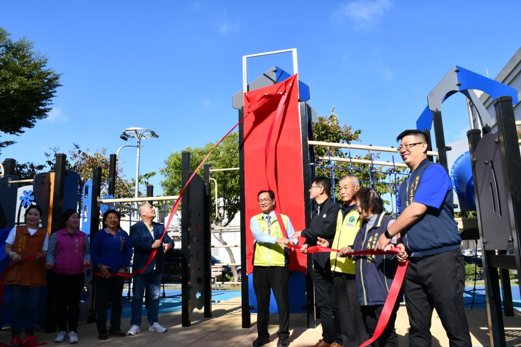 斥資千萬元打造的華興公園戶外健身設施華麗登場