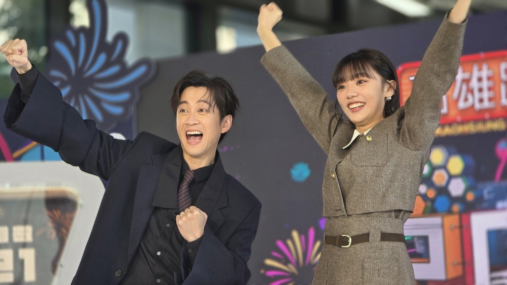 陳漢典甜喊「和Lulu一起跨年最幸福」!高雄雄嗨趴卡司超強曝光