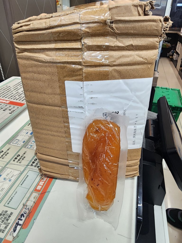 這不是我要的「烏魚子」！臉書下訂竟寄來地瓜糖