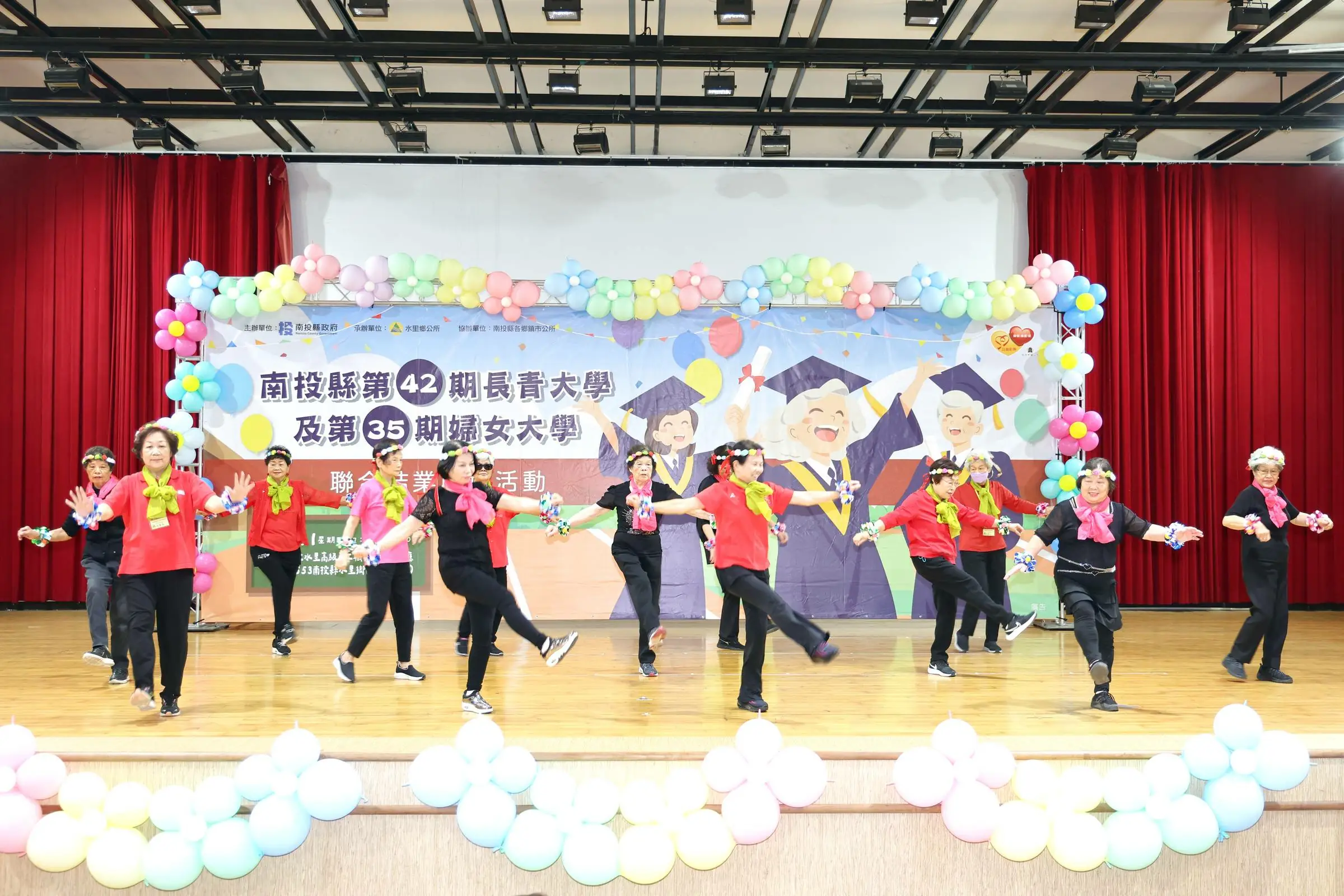 南投縣長青大學暨婦女大學聯合結業典禮盛大隆重