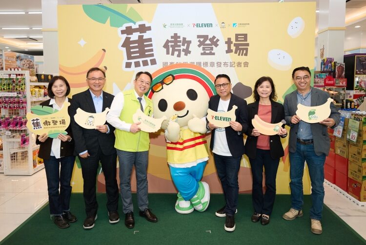 打造永續農業新典範　農糧署推廣國產鮮果與標章選購「蕉」傲登場！