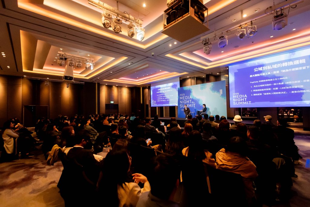 2025 媒體晚峰會落幕 謬思論壇聚焦內容生存策略、編輯獎雙首獎揭曉