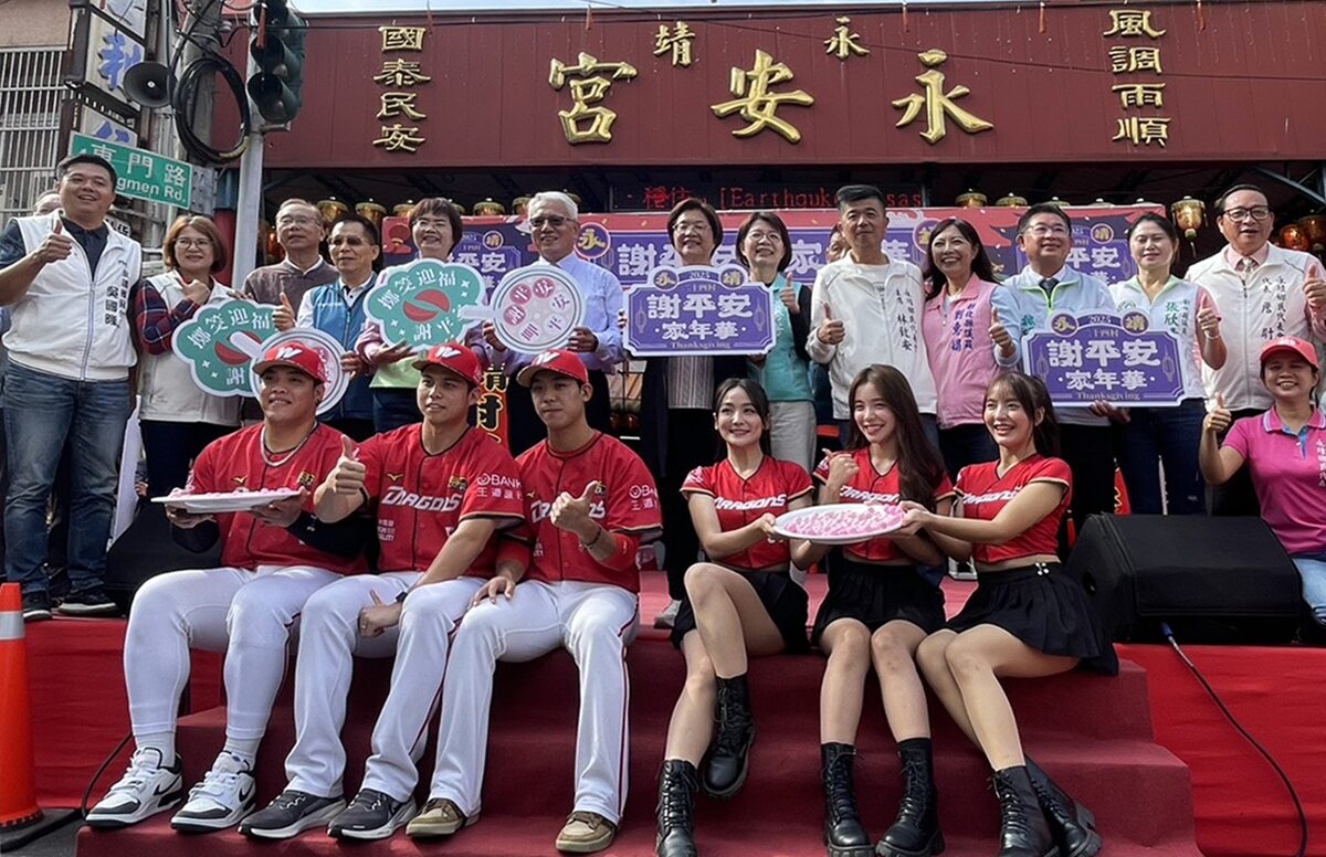 凝聚在地情感 永靖謝平安「千人封街搓湯圓」