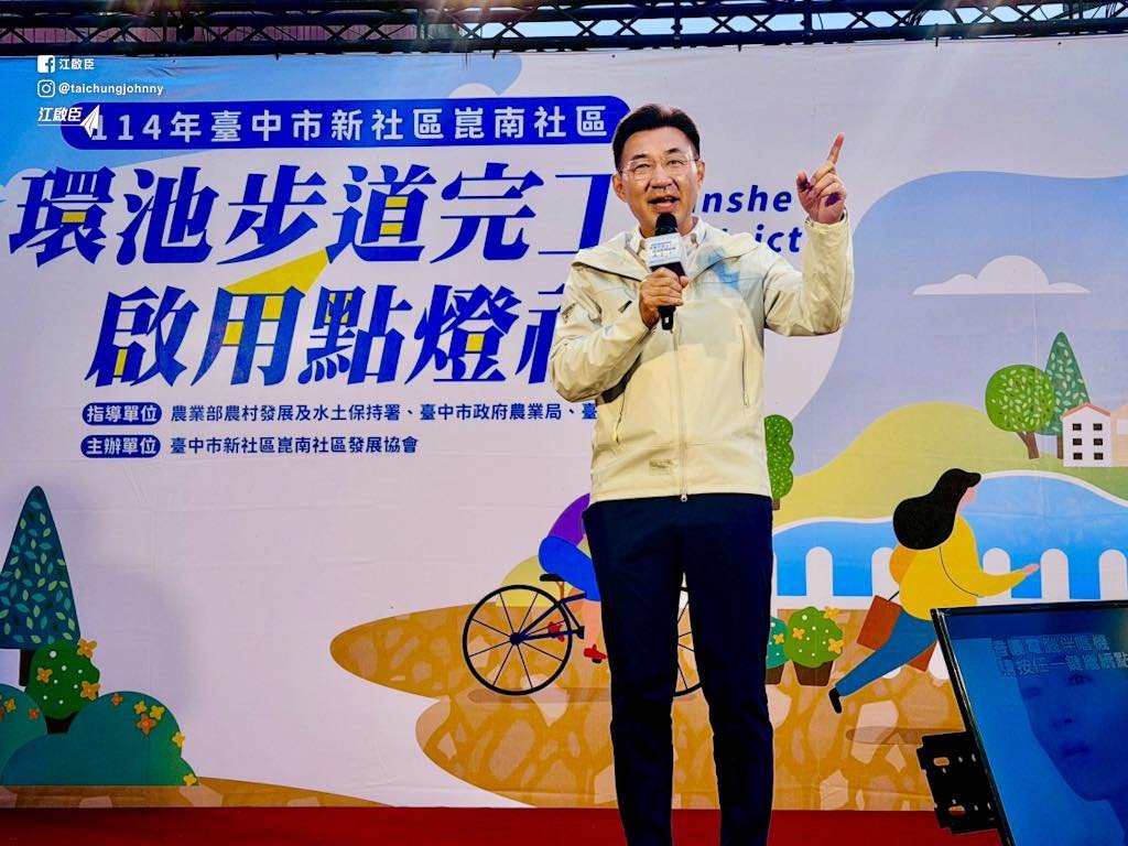 2026台中市長戰開打?江啟臣鬆口爭取提名 藍營初選氣氛升溫