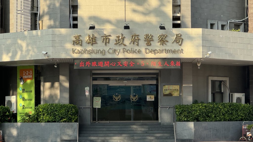 高雄偵查佐遭毆!少年隊「跳針回應」警局長幫擦屁股