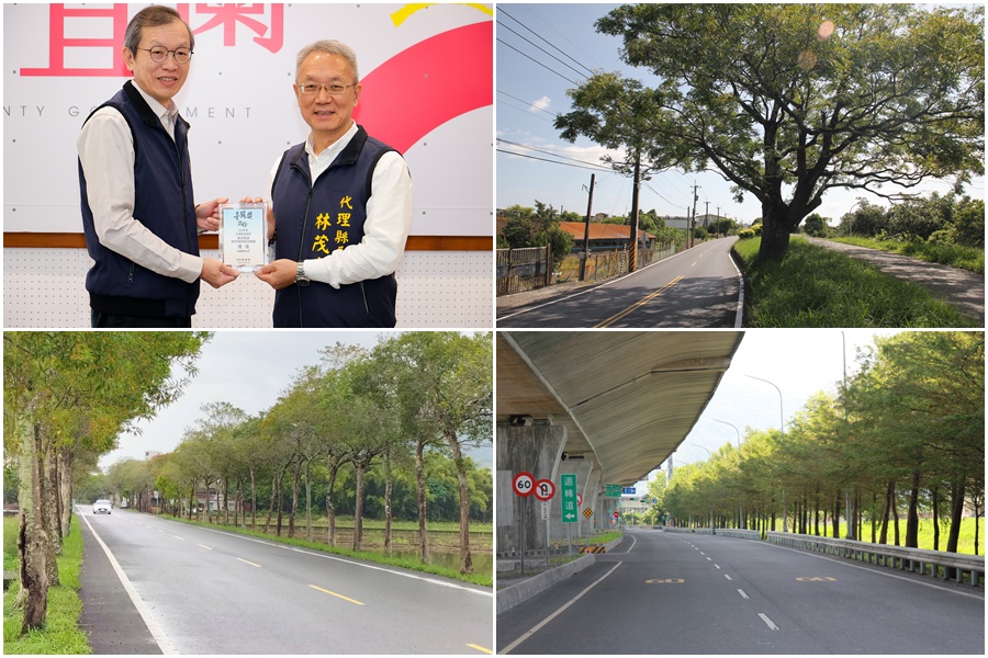 再登全國「金路獎」頂峰 宜蘭縣府蟬連九連霸