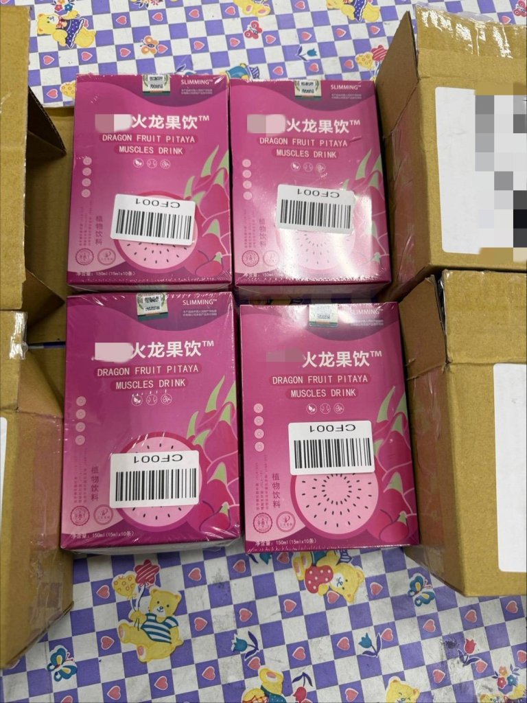 50萬金飾換50元飲料! 網戀的代價讓台中49歲婦淚崩