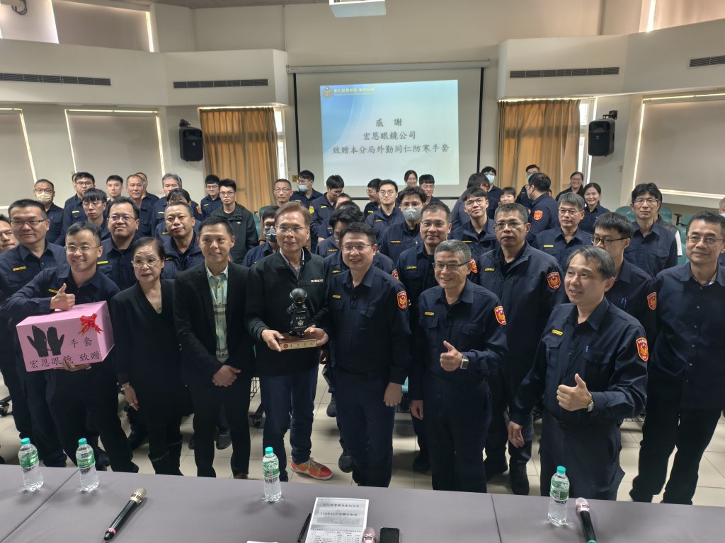 宏恩眼鏡落實企業社會責任 捐贈禦寒戰略手套守護彰化基層警力