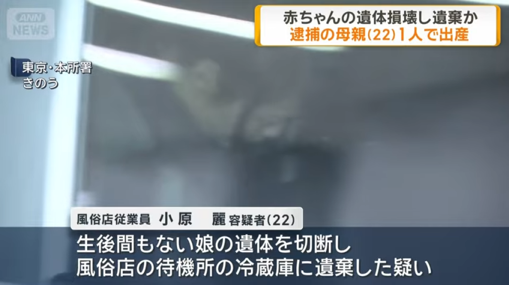 影/22歲賣淫妹長像曝光!產下女嬰後狠心殺死肢解 手腳藏店內冰箱軀幹丟垃圾桶