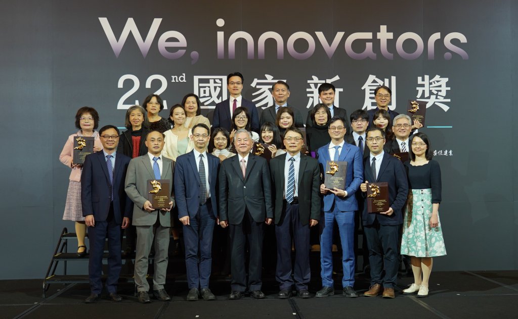 臺中榮總精進研發創新 榮獲15項國家新創獎