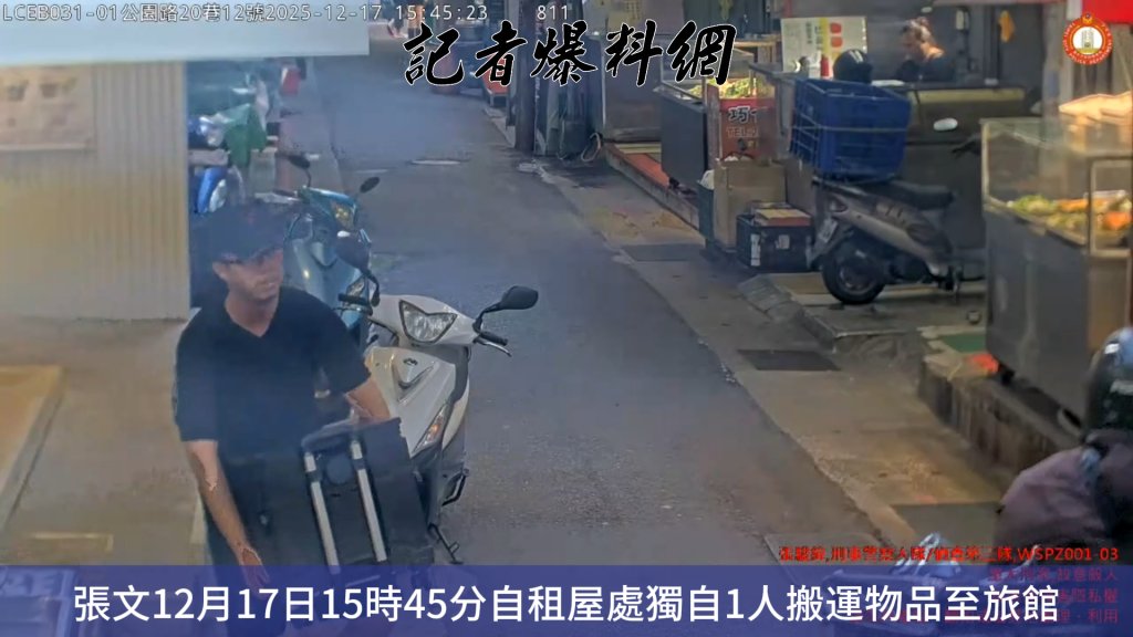 蓄謀1年半!北捷隨機攻擊案真相揭曉 張文網購煙霧彈、甲醇犯罪計畫曝光