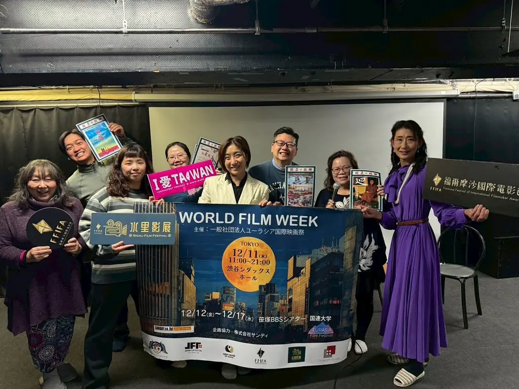 地方即國際！水里影展進軍東京　洪馬克奪文化傳播獎