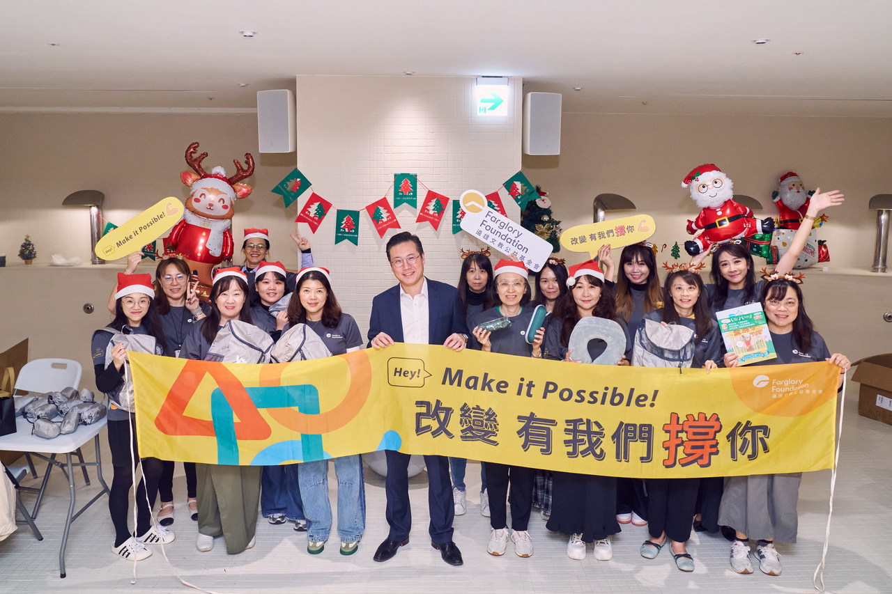 遠雄志工連十一年耶誕傳愛 親包1800份禮物送偏鄉