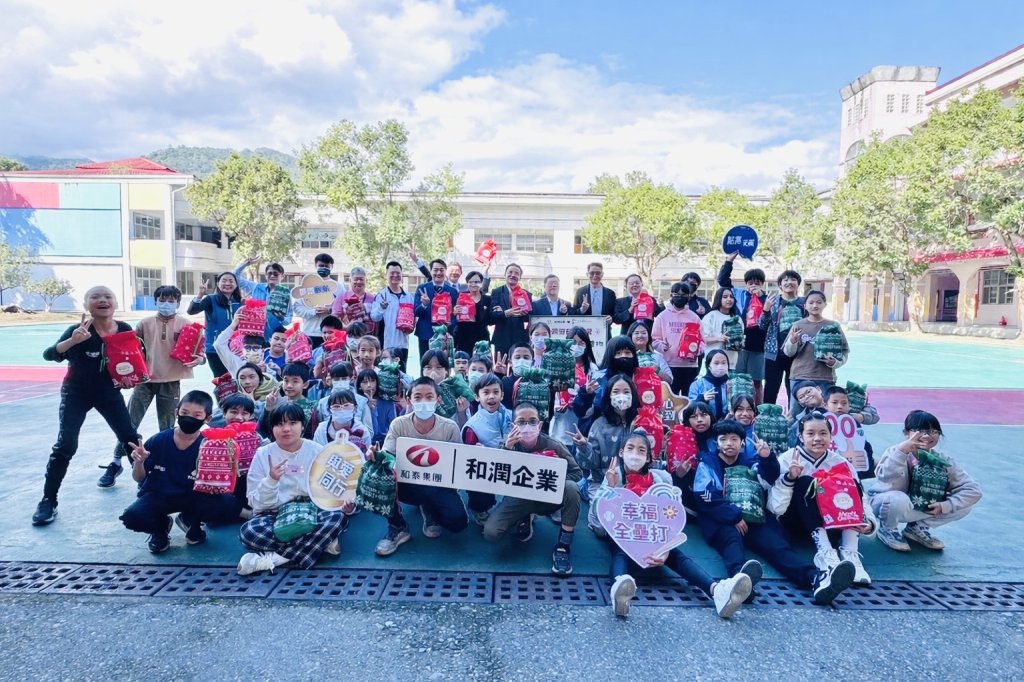 安得烈慈善協會攜手和潤企業 聖誕前夕走入花蓮光復陪伴災後學子