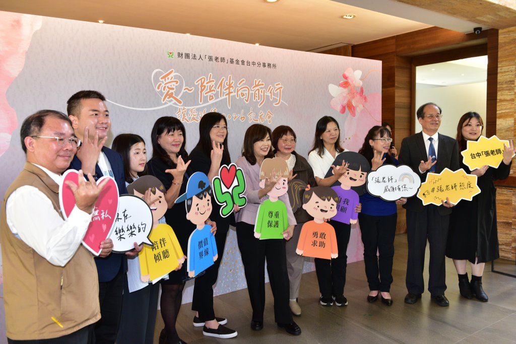 張老師青少年性價值觀調查出爐 近一成存錯誤觀念、求助父母比例偏低