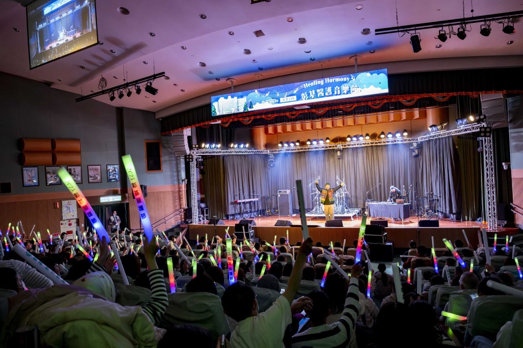 首屆醫護音樂節盛大登場 輪番開唱點亮彰基