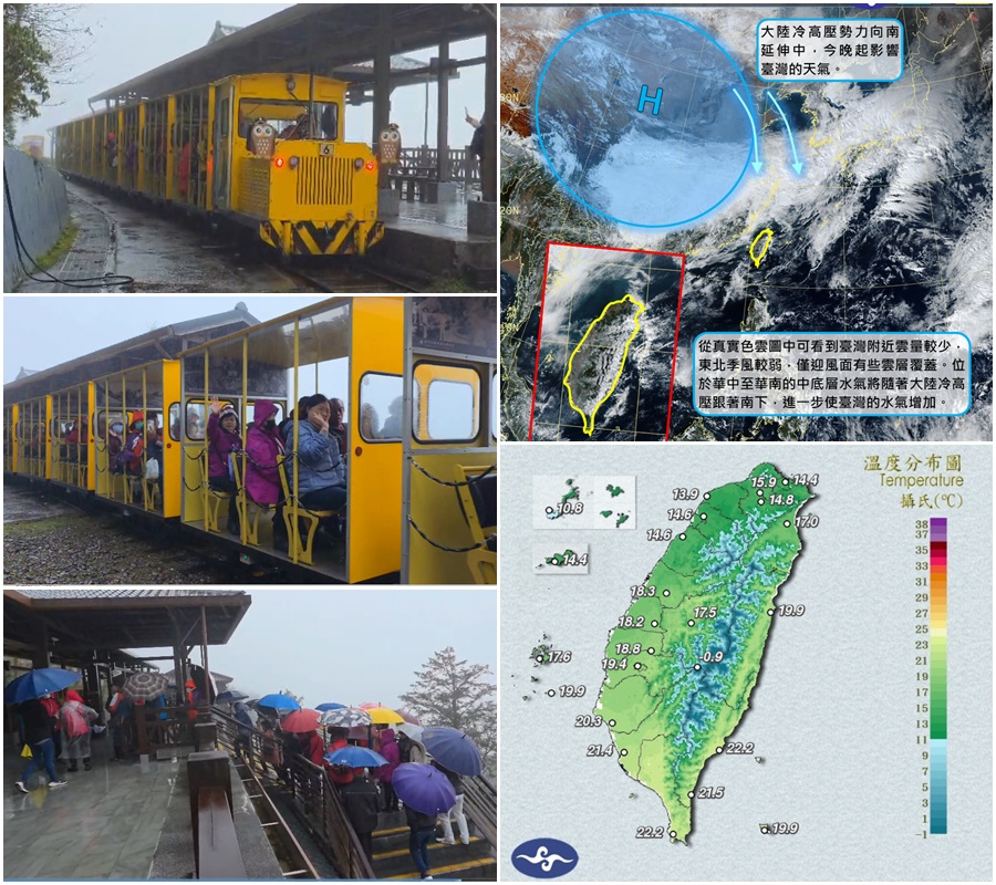 影音/1225-1226冷氣團影響-大半地區濕冷-遊客企盼下雪