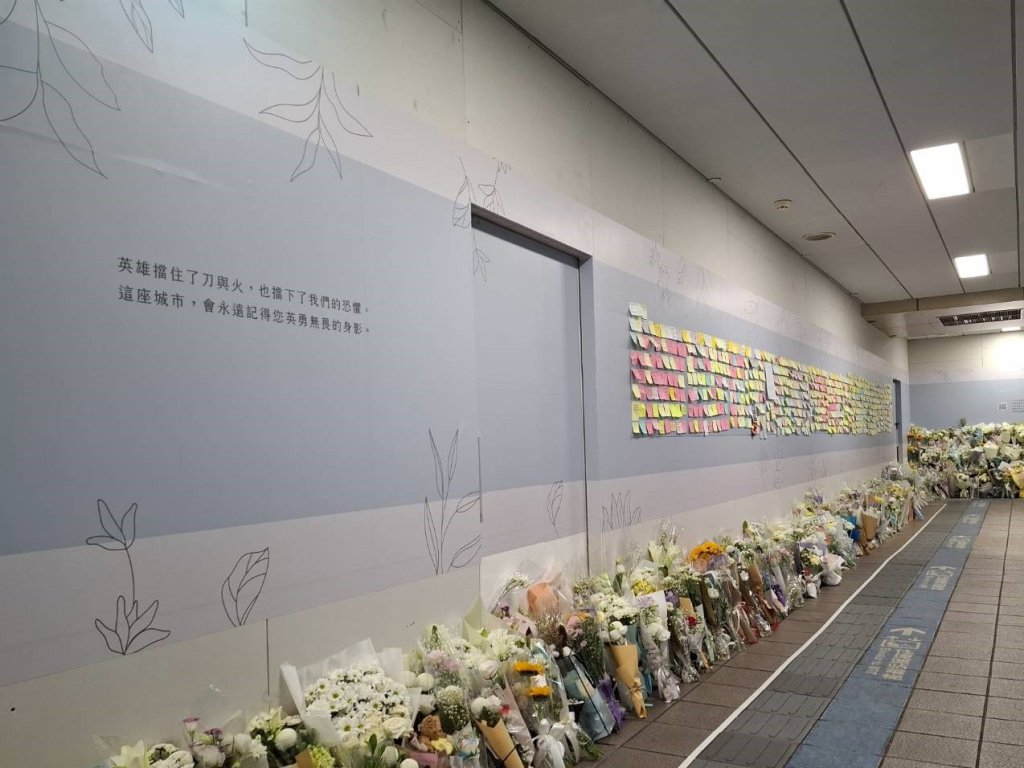 「這座城市會永遠記得您」北捷北車M7出口設置悼念牆 緬懷英雄余家昶