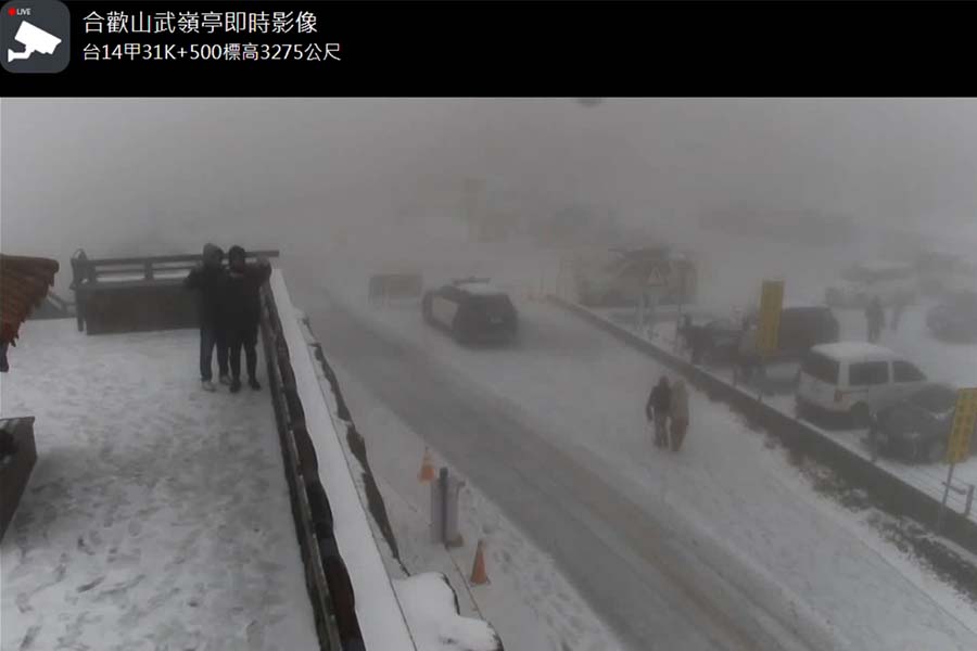 影音/冷氣團發威清晨最低溫10.1度-松雪樓下起冰霰