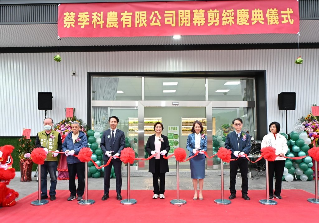 彰化首家全環控水耕蔬菜業公司開幕-王惠美讚為彰化農業領域開新局