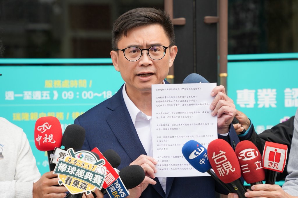 校園霸凌大逆轉!賴瑞隆兒「非霸凌案」 雙方家長發布聯合聲明