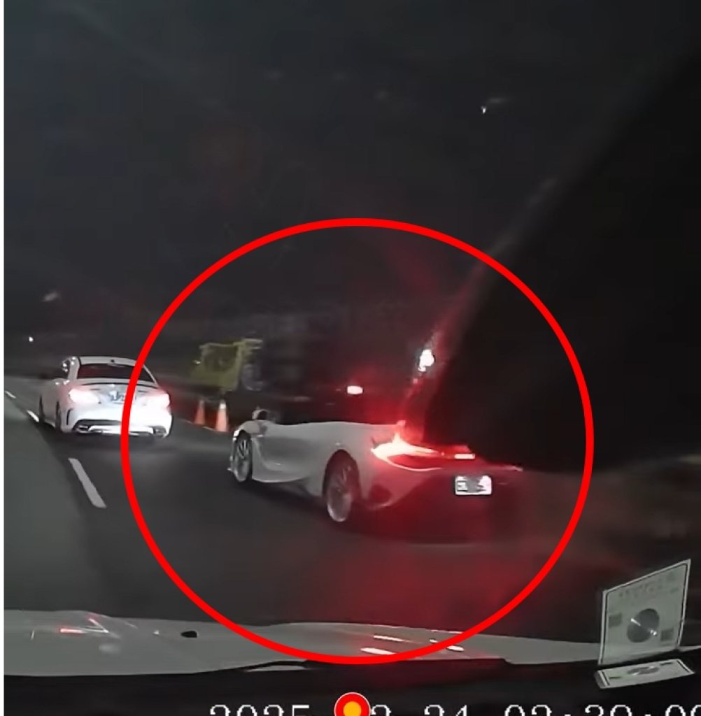 淡水平安夜豪車變「賽車手」?千萬麥拉倫刷三角錐