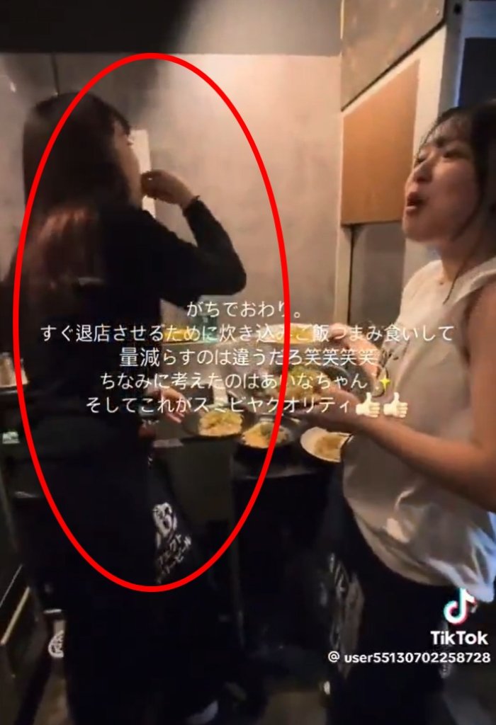 田町居酒屋爆「集體徒手吃餐點」!女員工惡搞影片外流 網怒:這還敢端給客人?