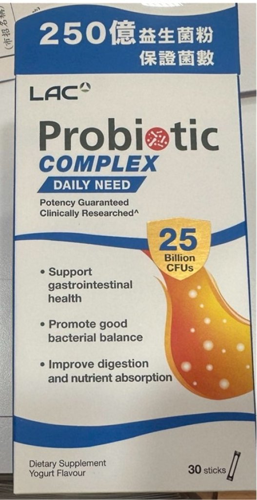 益生菌「250億」變「69億」！知名品牌被抓包標示不實