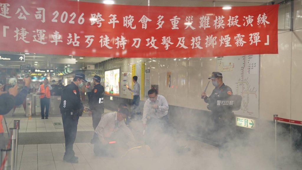 「維安最高等級」高雄跨年！1206警力守夢時代　針對煙霧彈「加強演練」