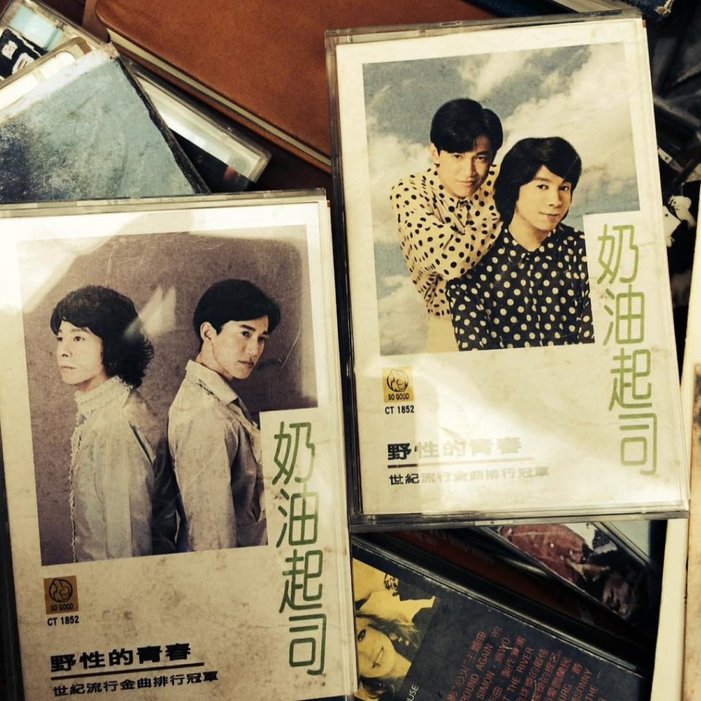 曹西平猝逝　曾與「現今影帝」組團體「奶油起司」唱跳