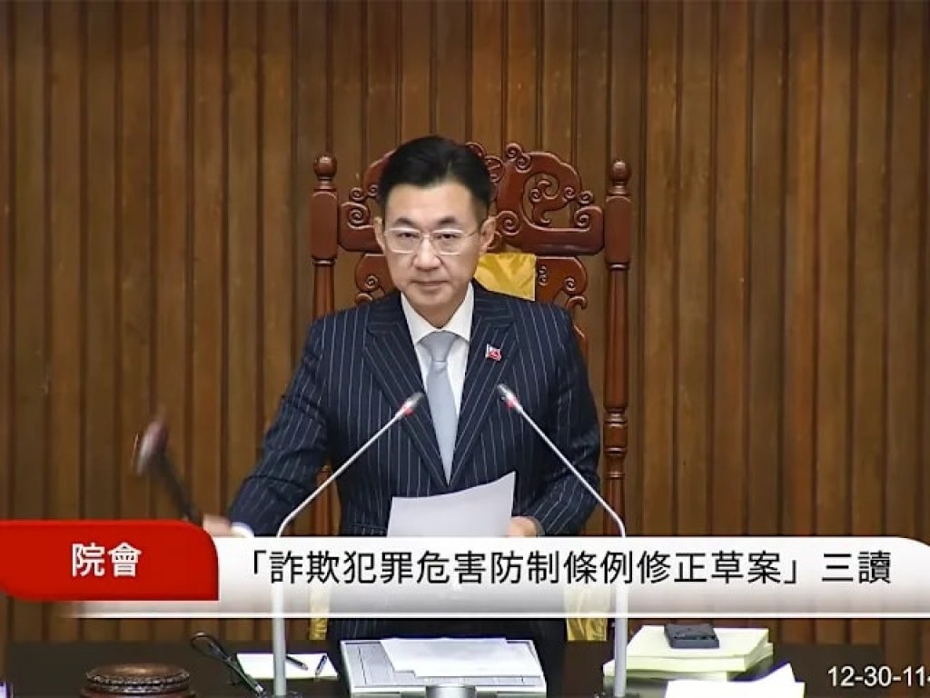 詐騙重罰來了!立院三讀通過新法:100萬就加重刑責、還祭出『禁奢條款』