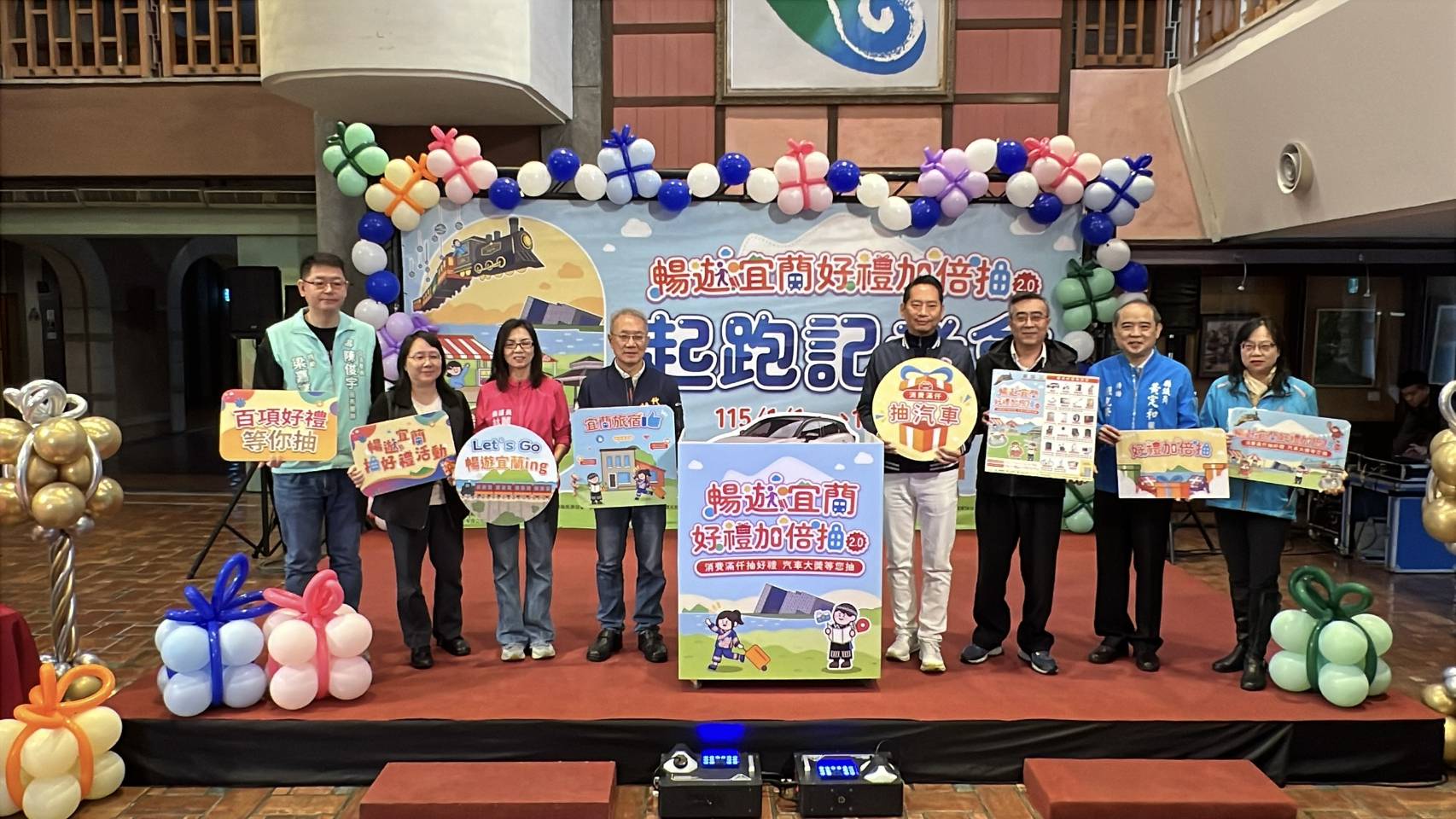 暢遊宜蘭好禮加倍抽 Mazda CX-3百萬好禮等您拿