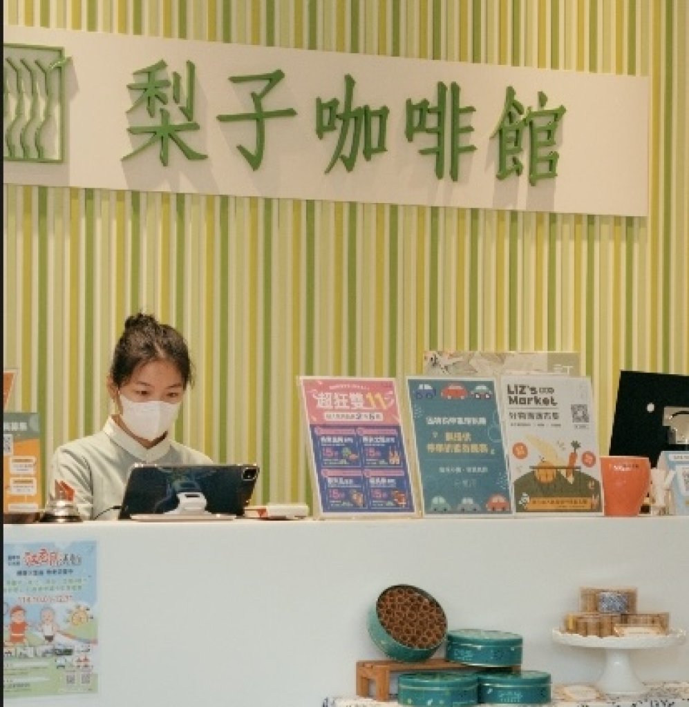 幸福企業不只是制度　梨子咖啡館用文化滋養二十多對員工佳偶