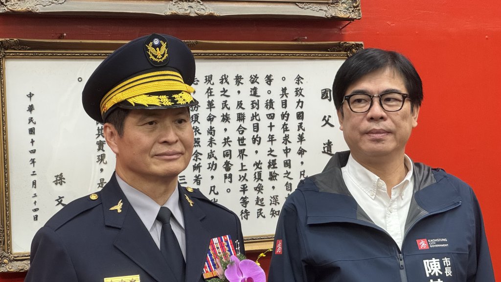 內幕/讓陳其邁放心的他!高市警長林炎田傳北上 回應「做好當下」恐藏玄機