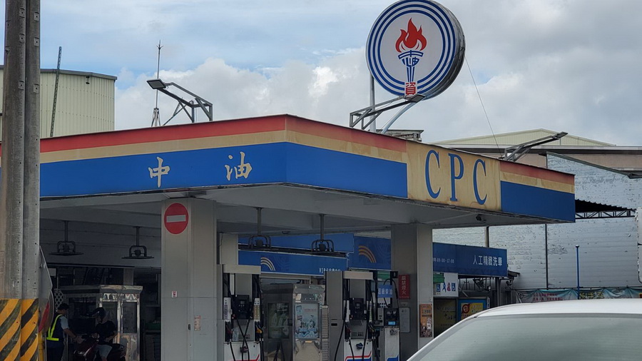 國內油價將調降 1/5起汽、柴油各降 0.2 元