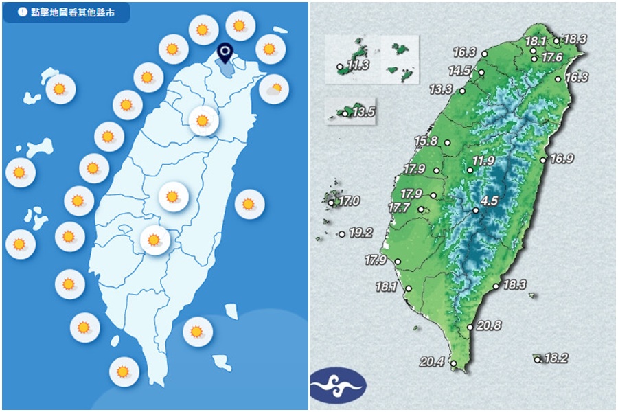 影音/20260104白天回溫 0105強烈冷氣團南下溫降