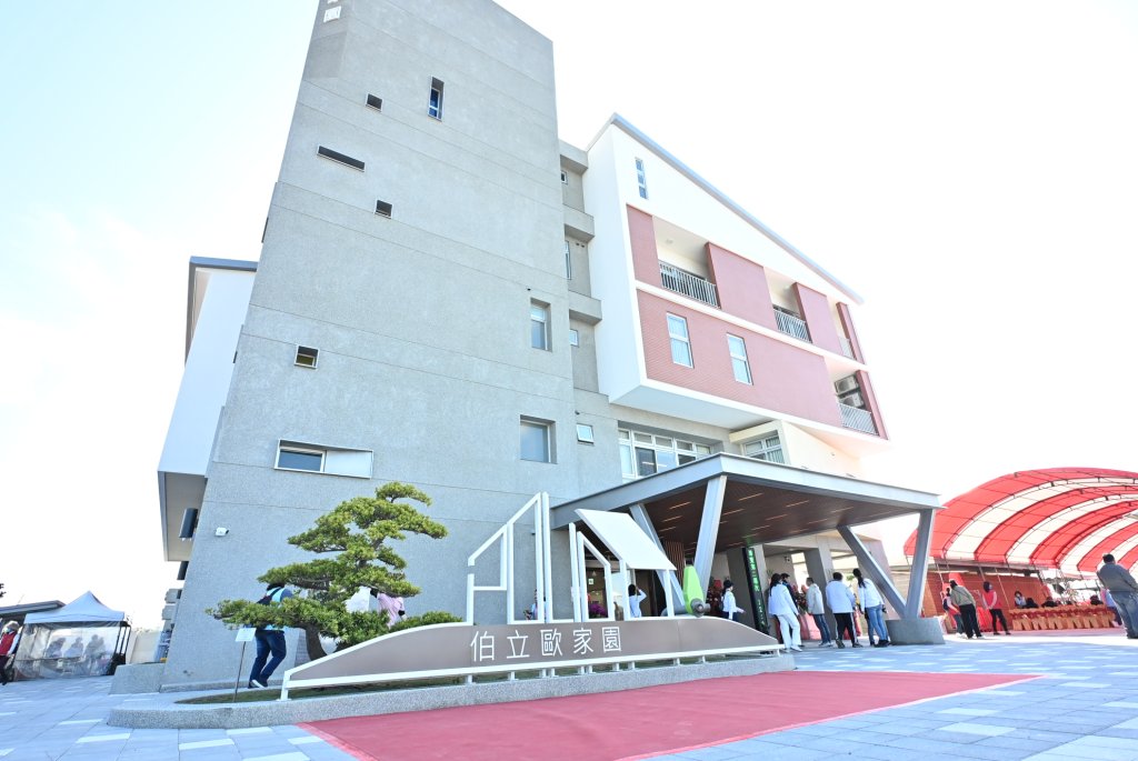 14年築夢成真!伯立歐家園一期工程落成暖心「入厝」