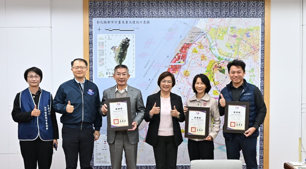 為升電裝工業公司愛心捐贈智慧科技道路標誌 王惠美頒感謝狀