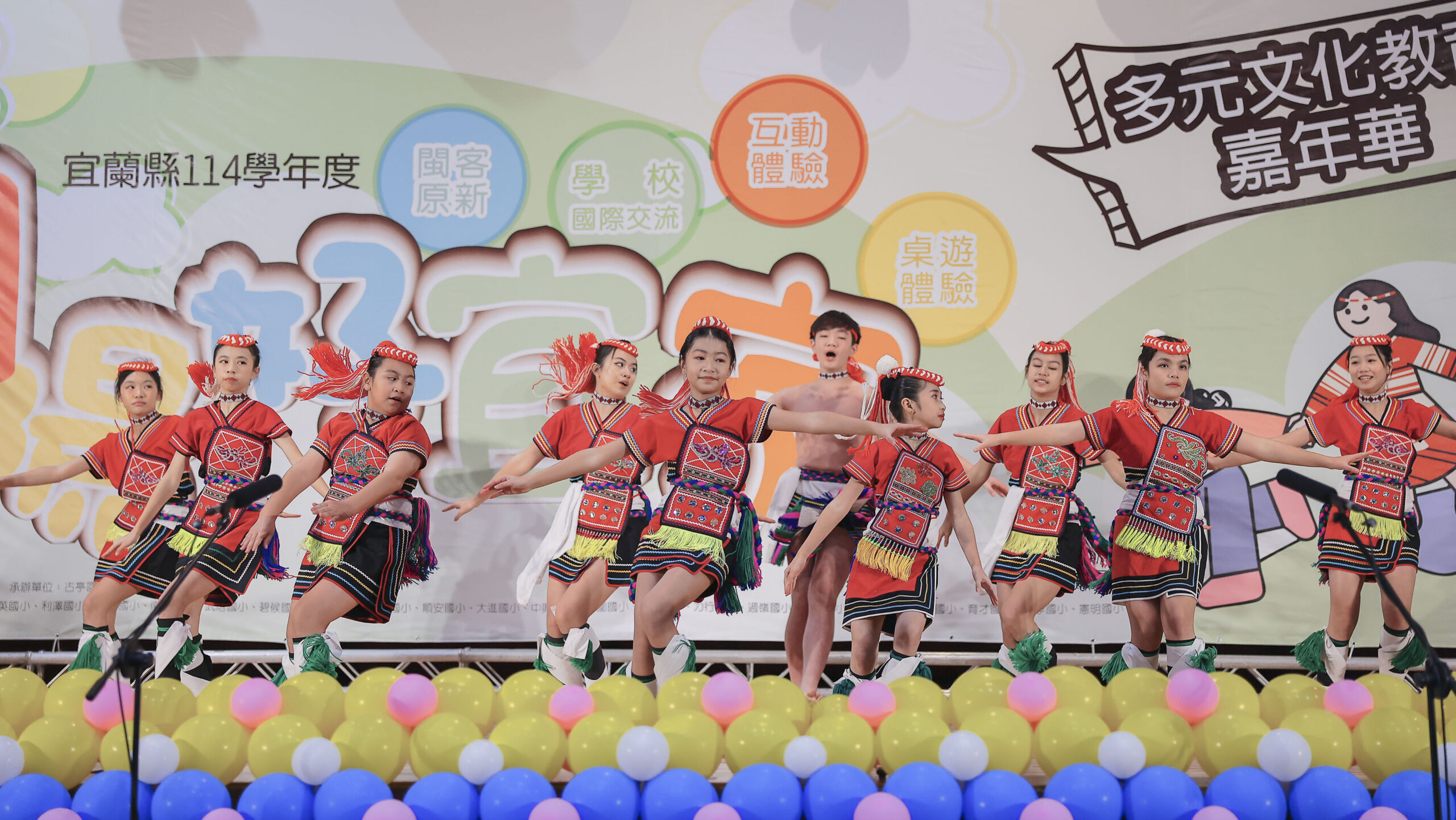 「蘭陽好宜家」多元文化嘉年華 共譜宜蘭族群和諧交響曲