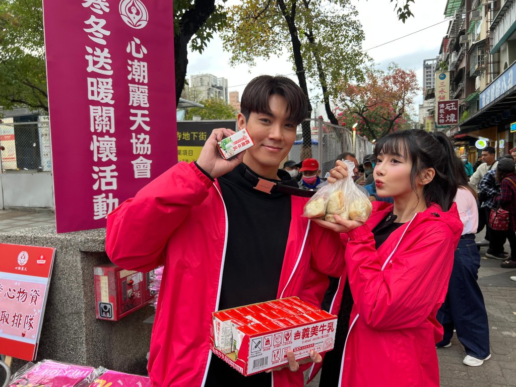 寒流來襲不募款送暖 心潮麗天協會攜手衣宸、兆群街頭關懷街友
