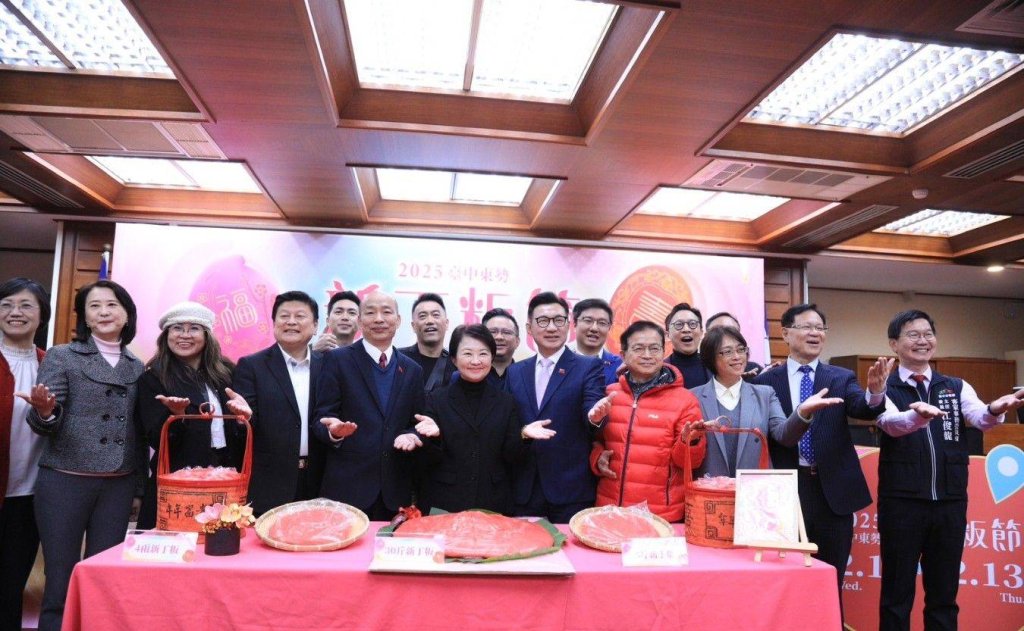 東勢新丁粄節2/27登場 主視覺「麒麟送子」降臨送福