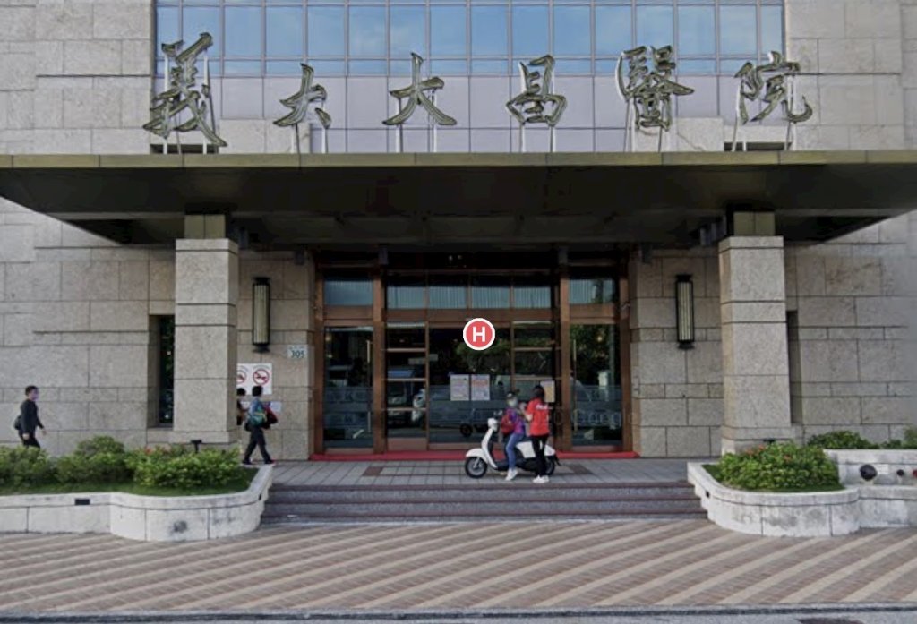 醫美中心變提款機？義大大昌醫院員工偷賣肉毒3年才被抓